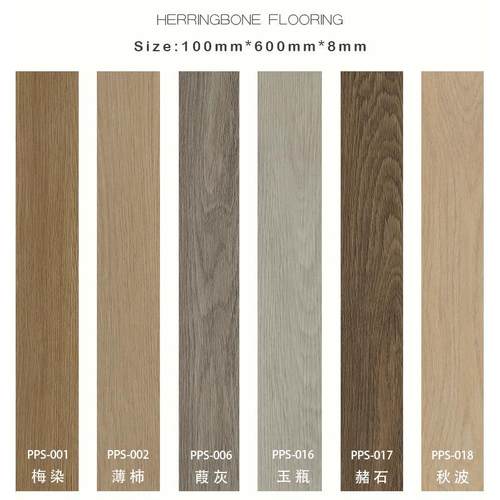 术人字AXX地拼ESPC锁扣地板板ABA结构加厚8mm高耐磨防水地暖适艺