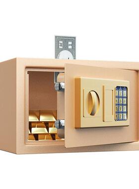 保险家用指纹密钱码保险箱大容量投币儿童蓄存罐零储柜钱超B78126