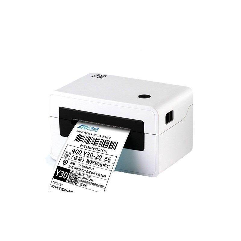 通N31快递打印机热敏标签条面单打蓝单机电商快递码打印用牙,办公设备/耗材/相关服务,餐饮/外卖打印机,淘宝优惠券,粉丝福利购,淘宝优惠卷