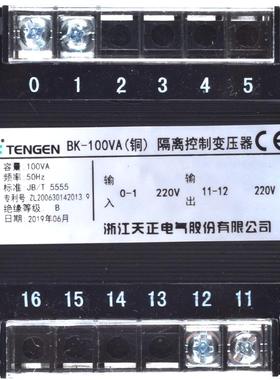 BK0-00VA全铜控制变器压382BK-100VA20转36241VBK变压器