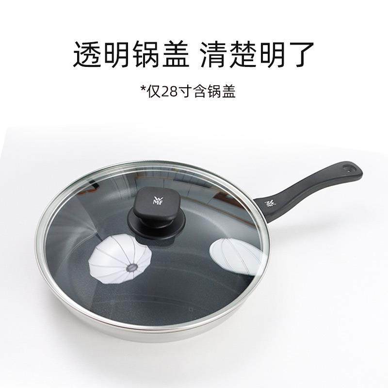 德国设计WMF福腾宝DEVIL迪梵煎盘电磁炉家用专用平底炒菜煎炒锅