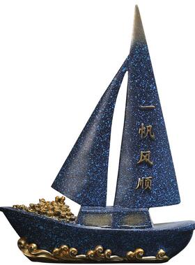 一帆风顺帆船摆件新中式家居客厅办公室电视柜装饰品玄关酒柜摆设