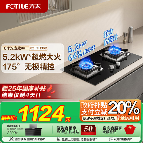 咨询客服享更多大额优惠