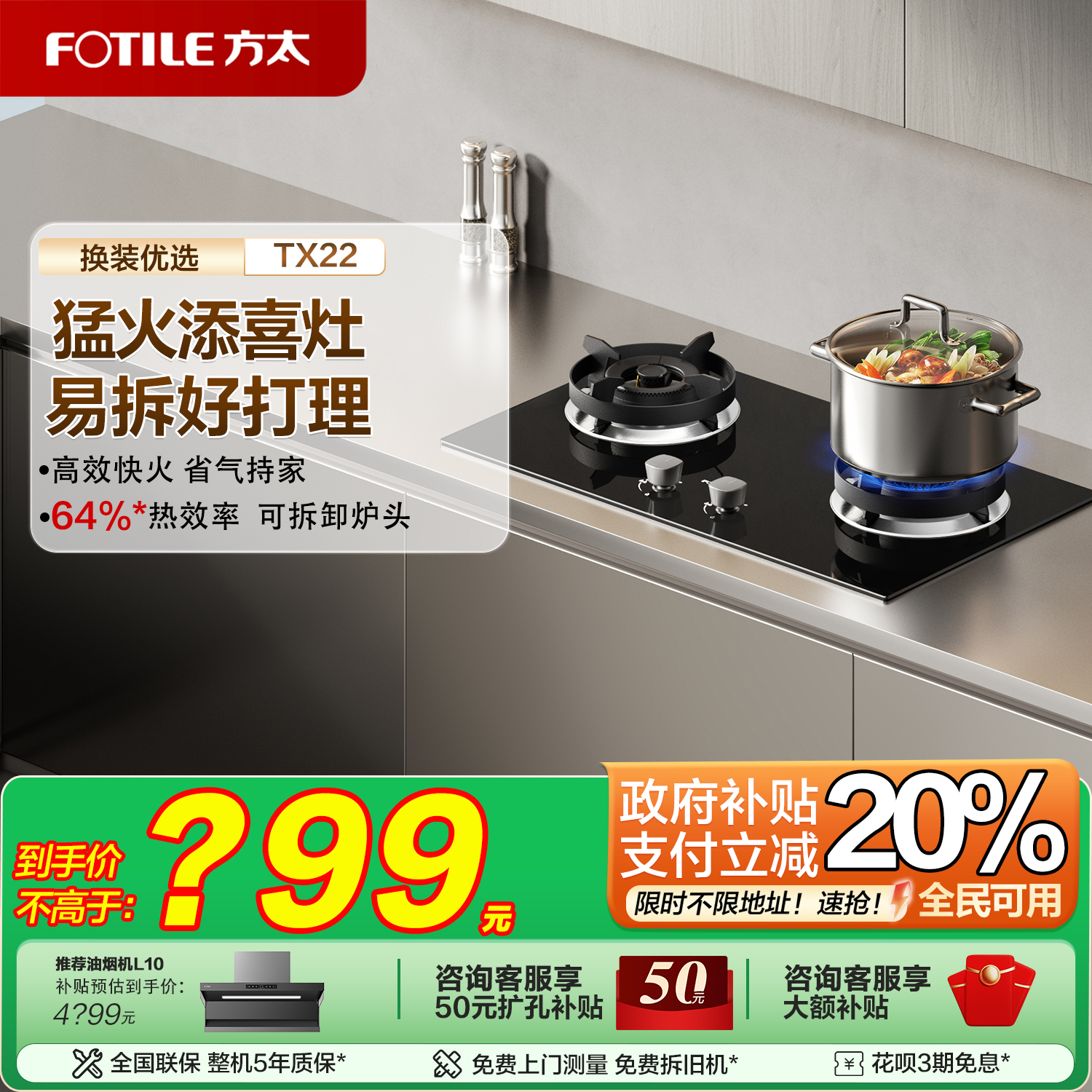 咨询客服享更多大额优惠