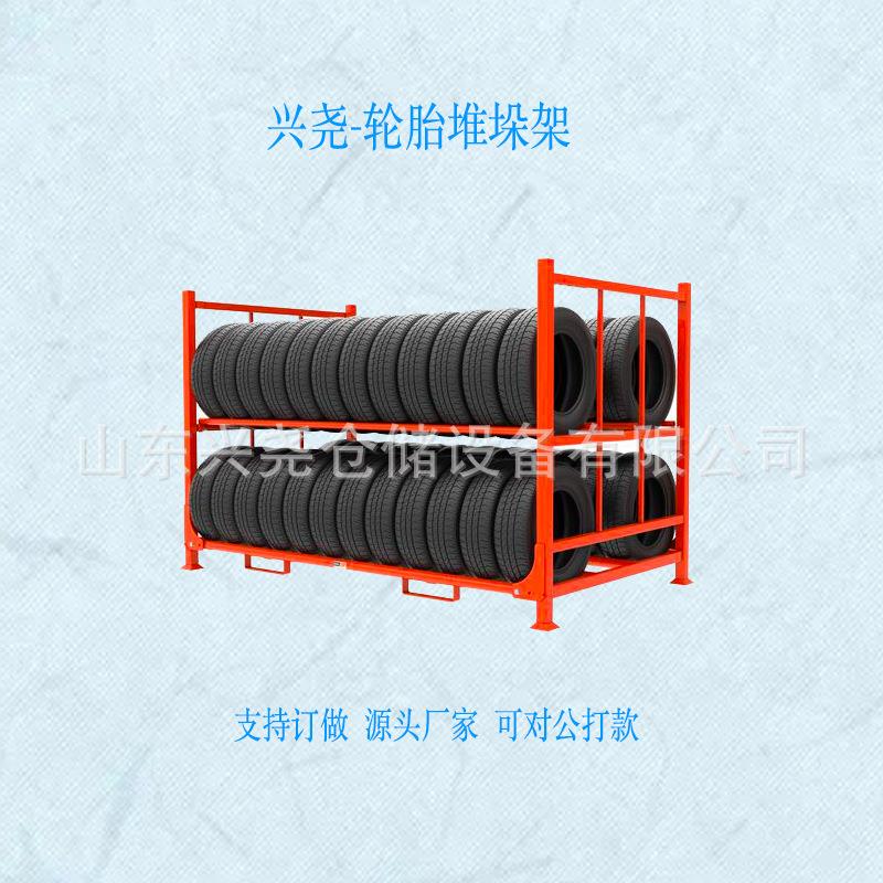 可堆高轮胎货架折叠式轮胎存放架重型移动堆叠巧固架堆垛架厂家