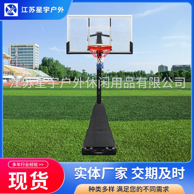 XY-BS100F方管大篮球架可调节高度篮球架可升降室内外用篮球框