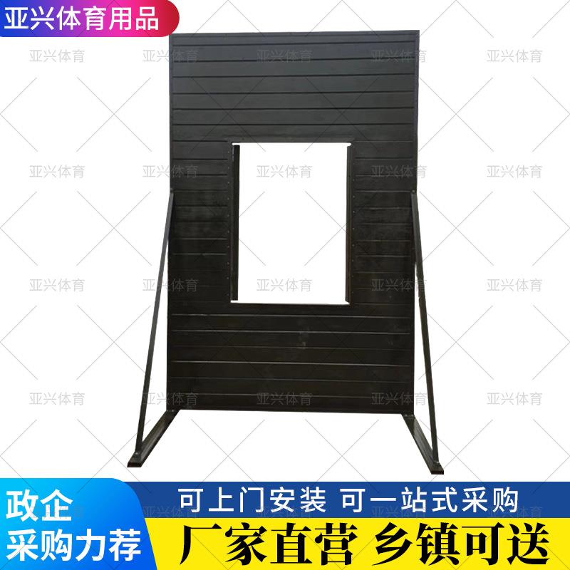 窗口靶铁质可移动模拟投弹射击打靶木质铁质窗口洞口靶模拟射击靶