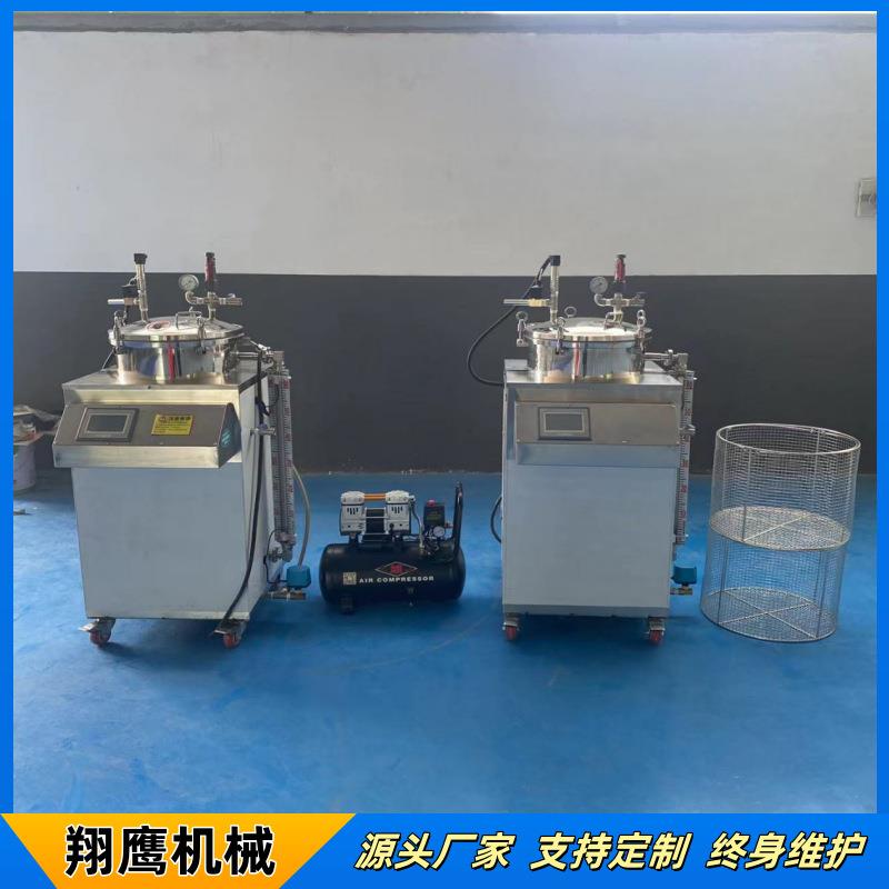 全自动宠物湿粮宠物食品杀菌锅水浴灭菌锅熟食牛肉粽子灭菌设备