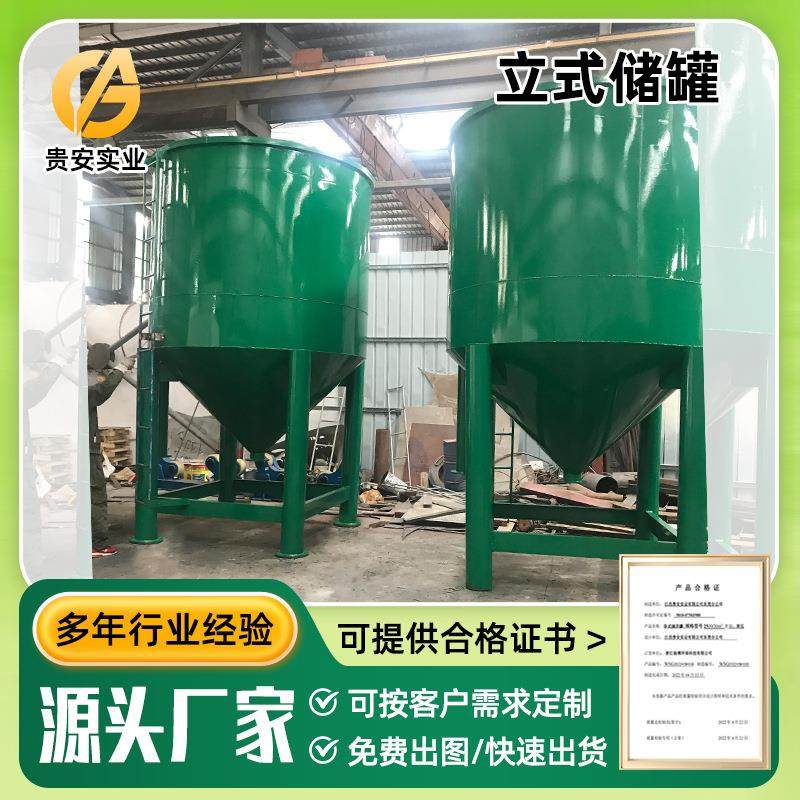 大容量立式甲醇储油罐汽柴油不锈钢储罐粮油大型立式罐生产厂家,清洗/食品/商业设备,奶罐/储罐,淘宝优惠券,粉丝福利购,淘宝优惠卷