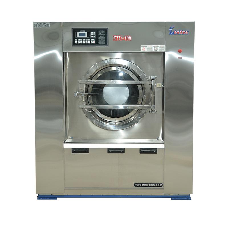 100公斤洗脱机全自动工业洗衣机毛巾水洗机洗涤洗衣房设备现货