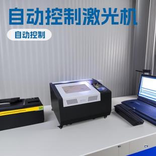 K3040皮革木刻画相框饰品象棋镭射雕刻机竹简亚克力激光切割机