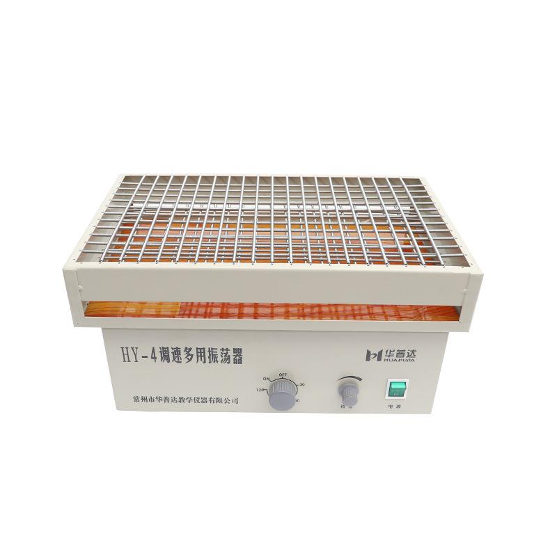 HY-4调速多用振荡器实验室水平往复式分液漏斗萃取净化振荡器
