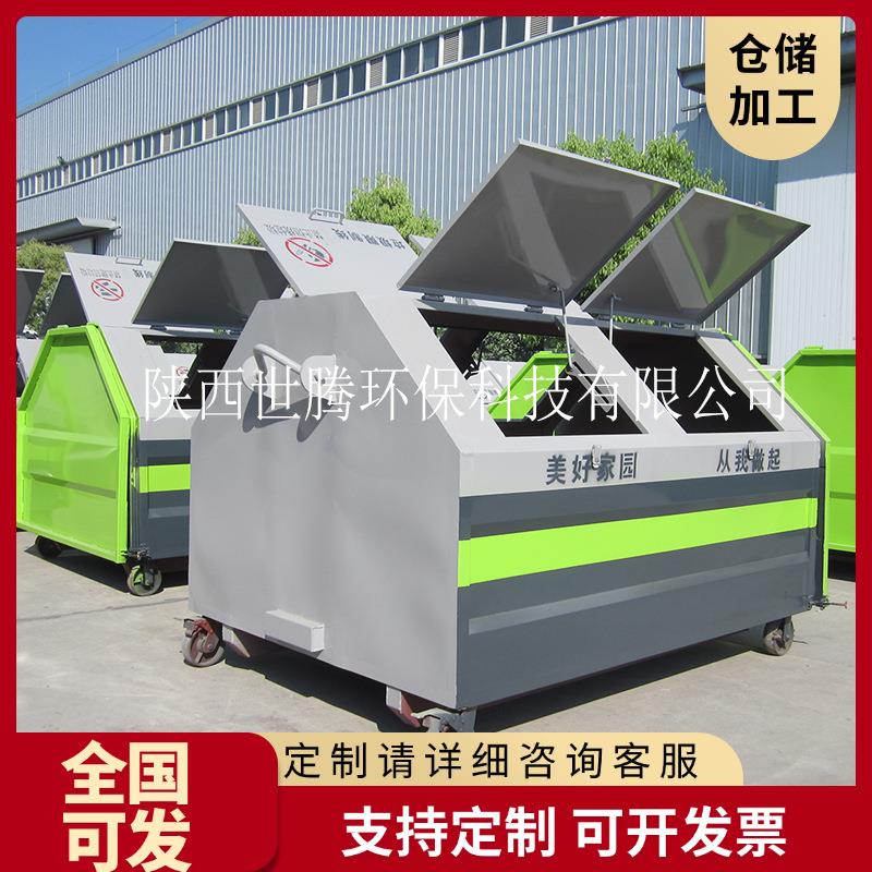 勾臂垃圾箱户外3立方钩臂式垃圾箱大型环卫转运箱新农村改造建设