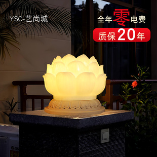 太阳能柱头灯户外围墙灯防水庭院门柱灯别墅荷花灯莲花造型柱子灯