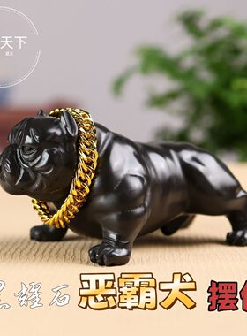 原石雕刻黑耀石恶霸犬生