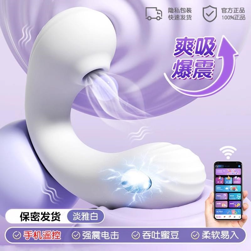 智能远程遥控多功能网红小怪兽玩具女生解压礼物可携式静音按摩器