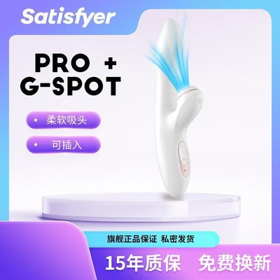 Satisfyer Pro+GSpot Exciting Couple Sucking Womens Sha