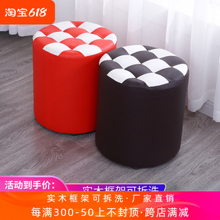 沙发凳茶几凳实木家用小板凳矮凳皮墩 客厅小凳子创意圆皮凳子时尚