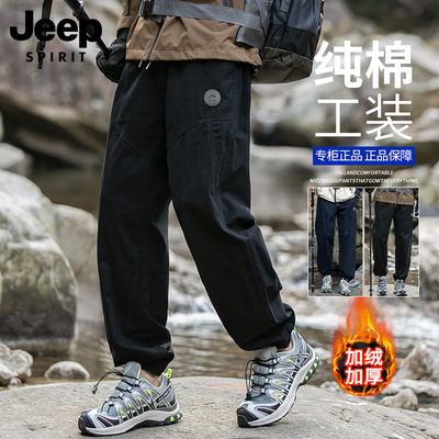 吉普长裤束脚裤基础大众休闲裤