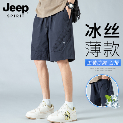 吉普短裤直筒基础大众休闲裤