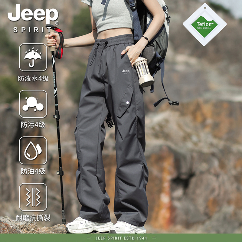 吉普长裤直筒基础大众休闲裤