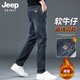 休闲长裤 JEEP 子 2025新款 加绒加厚男士 SPIRIT吉普牛仔裤 男秋冬季