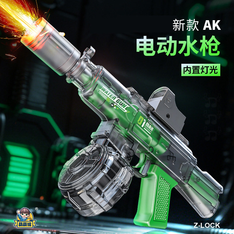 爆款二代ak电动水枪爆闪极光绿蛇图片