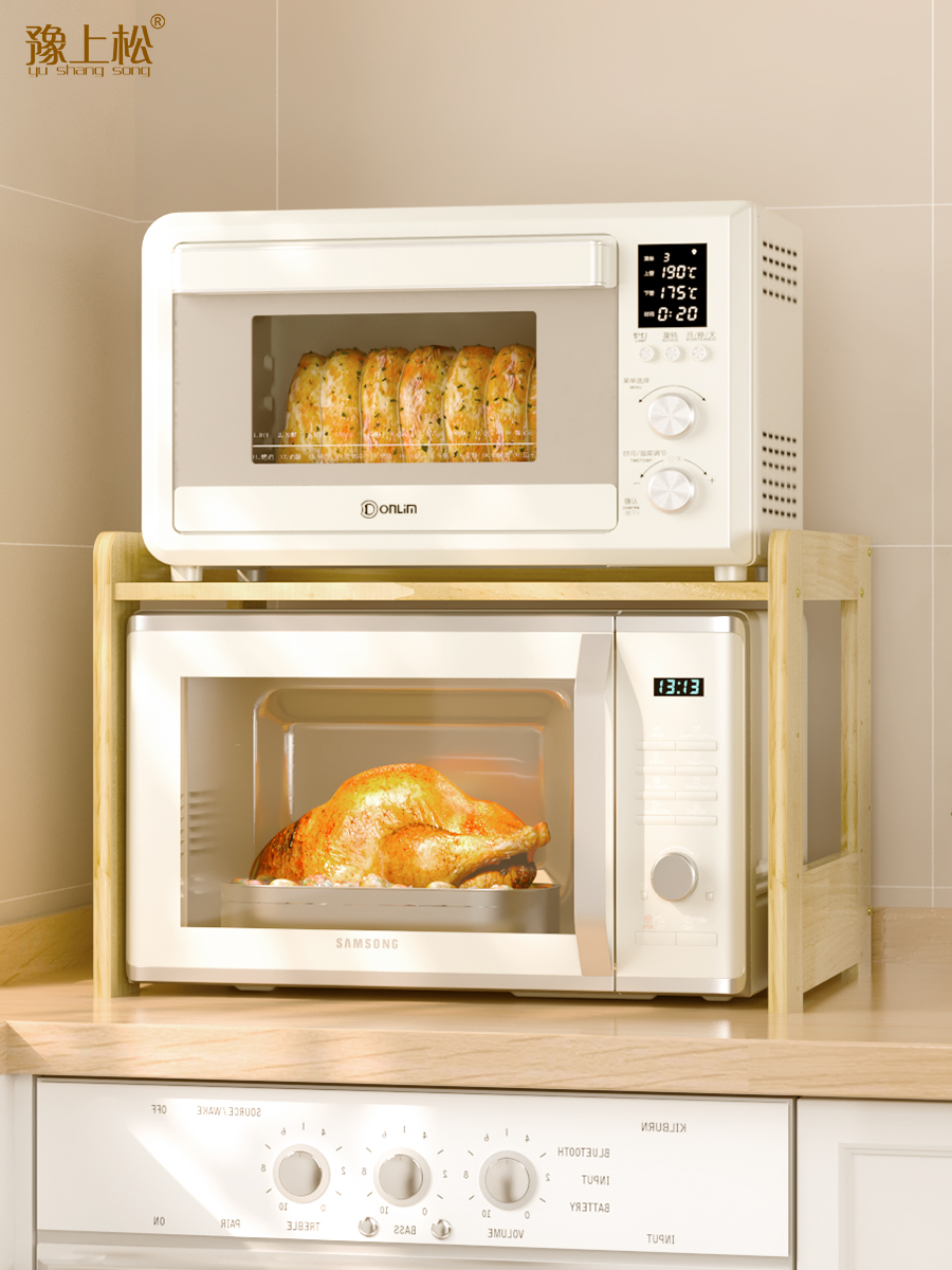微波炉置物架台面厨房架子烤箱收纳架家用台面架子全实木桌面柜子