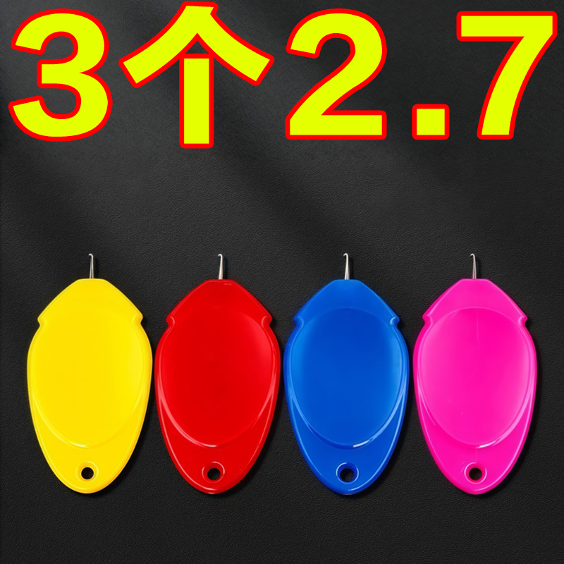 穿针神器快速穿针引线器辅助