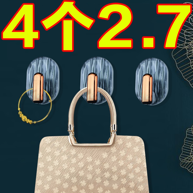 粘钩强力粘胶贴墙壁无痕挂钩免打孔粘贴挂钩粘钩贴墙壁无痕挂钩