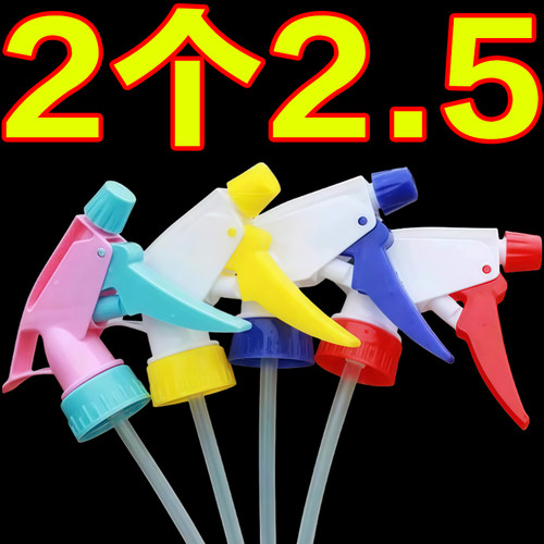 饮料瓶喷头通用型小型喷雾器