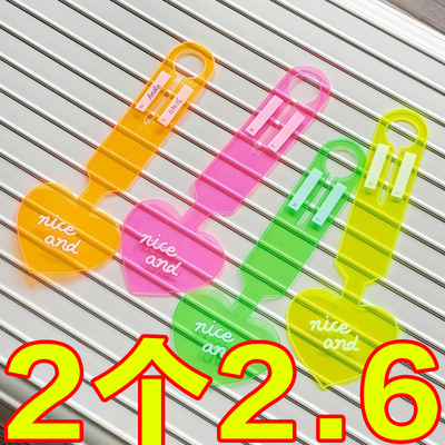 行李箱标识牌旅行开学创意