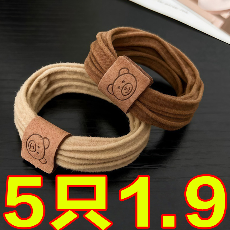 简约高弹力无接缝小熊头绳皮筋