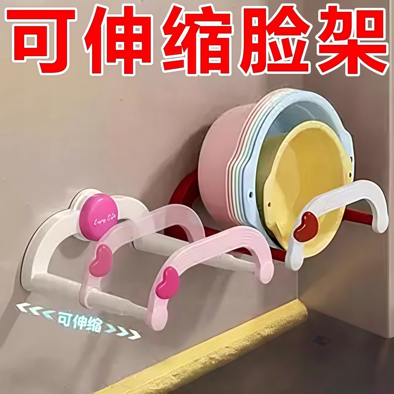 吸盘伸缩脸盆架壁挂免打孔