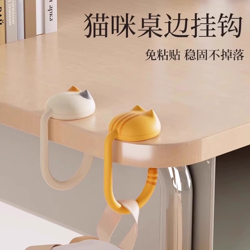 书包挂钩桌边免打孔学生书桌专用