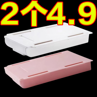 桌下隐藏式抽屉盒学生课桌办公证件盒私房钱简约单层带抽屉收纳盒