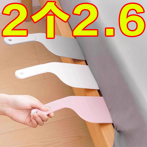 家用铺床神器整理防滑床垫抬高器
