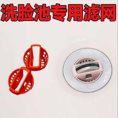 洗手盆滤网洗脸盆水盆翻板下水器