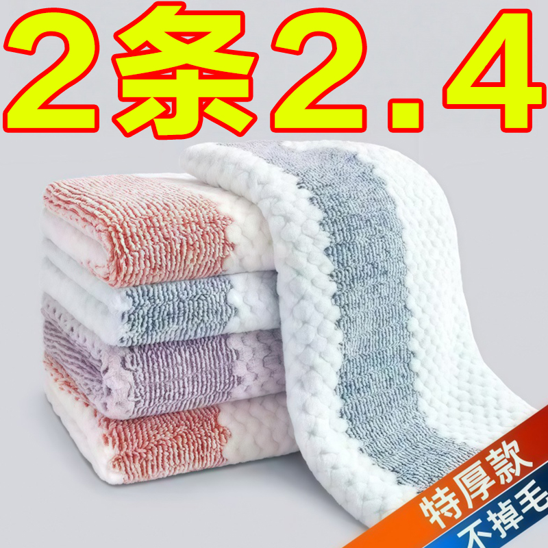 家用厨房抹布不沾油不掉毛