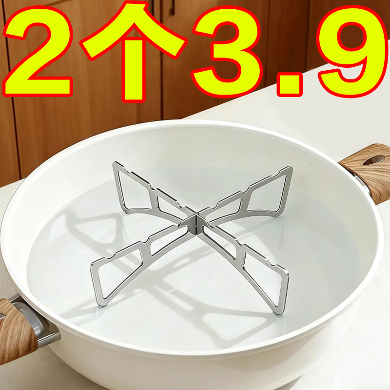 户外不锈钢十字蒸架露营烧烤