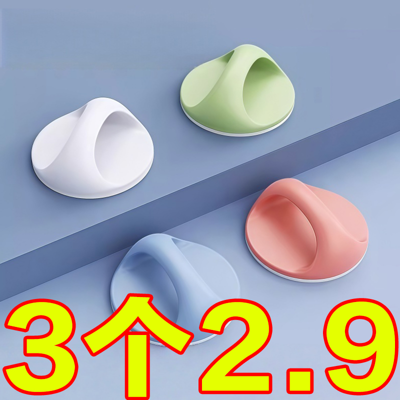 免打孔门拉手抽屉窗户把手