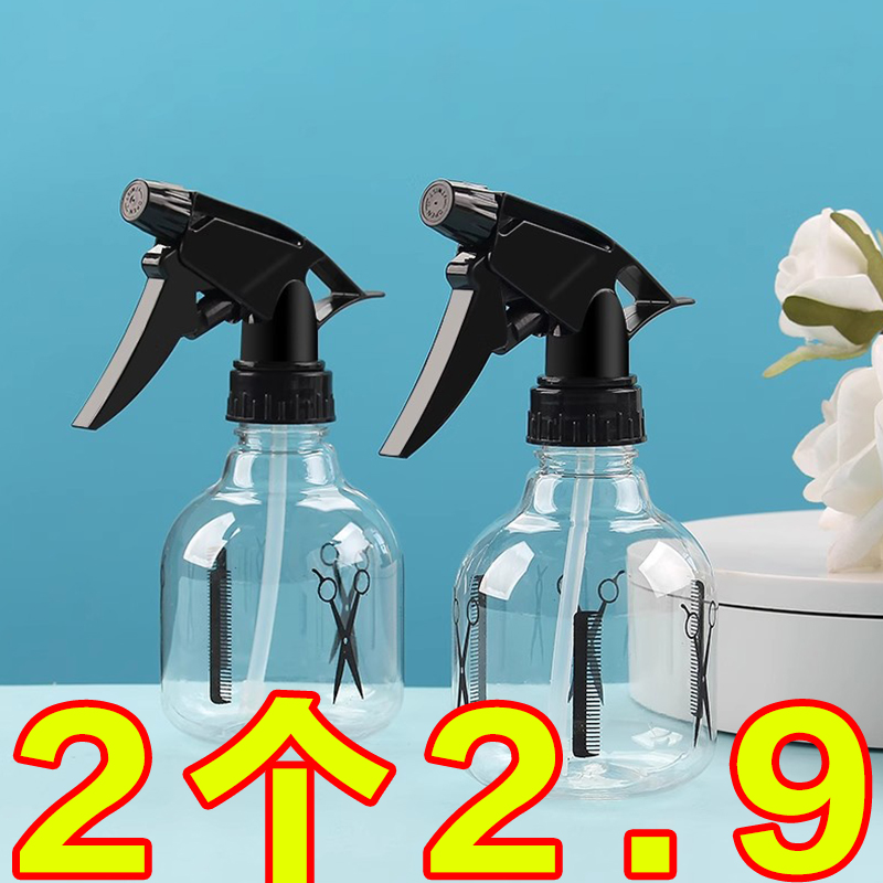 细雾塑料瓶家用喷雾瓶喷水壶