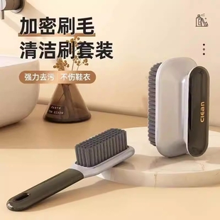 鞋 刷鞋 子神器洗鞋 刷子家用洗鞋 刷子家用洗衣刷不伤鞋 长柄鞋 软毛鞋