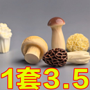 长蘑菇了 饰礼物 电脑屏幕摆件办公室治愈系工位解压好物桌面装