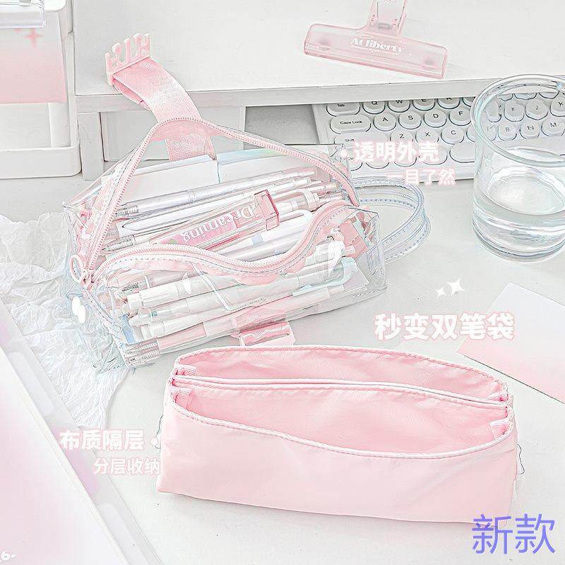 RosyPosy柔设透明大容量笔袋文具盒初中女学生简约高颜值吧唧新款