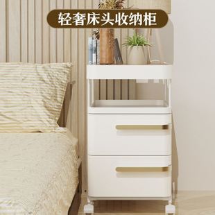 多层储物柜 床头柜级现简约床边收纳柜可移动小推车家用抽屉式