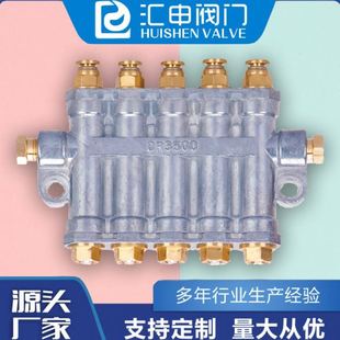 容积式 快插款 定量分油器注塑机油排CNC车床加工中心机床精雕分配