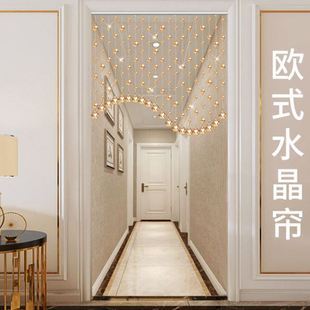 欧式 ll门帘水晶珠帘卧室客厅玄关挂帘子新款 过道吊帘家用免打孔珠