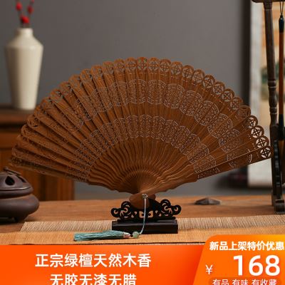 绿檀扇子镂空工艺扇花梨檀香木苏扇折扇古典文玩中国风高端檀木扇