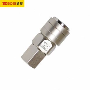 BS364010 波斯工具 气管自锁快速接头 内牙BS364008 BS364009